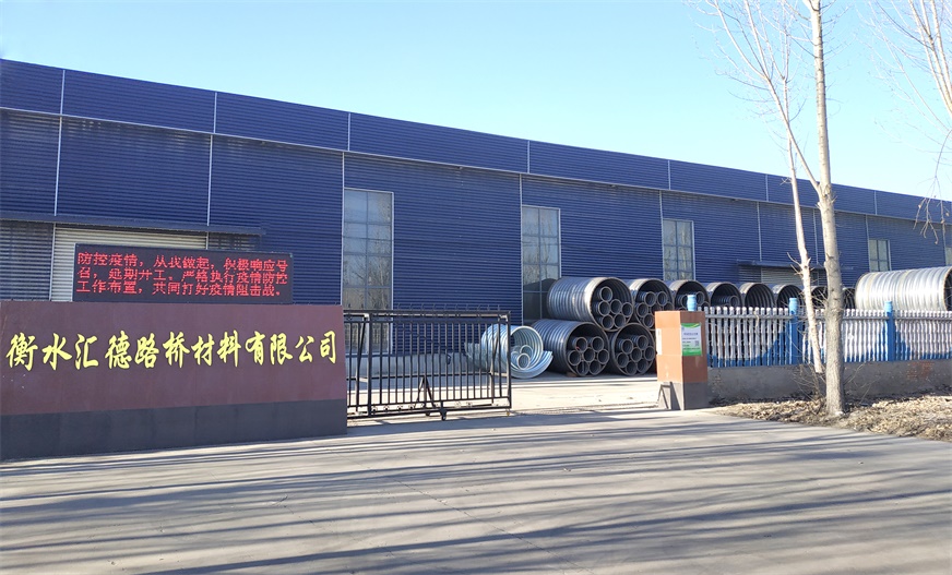 波紋管廠家對產(chǎn)品施工安全要求事項