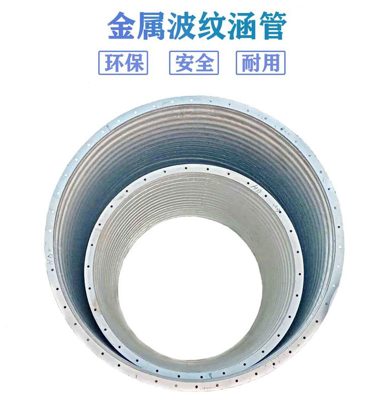 整裝波紋涵管價格 整裝波紋涵管價格