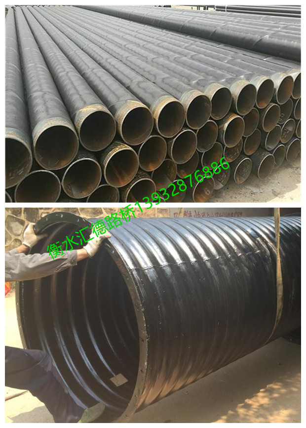 涵管定義、涵管分類以及涵管應(yīng)用