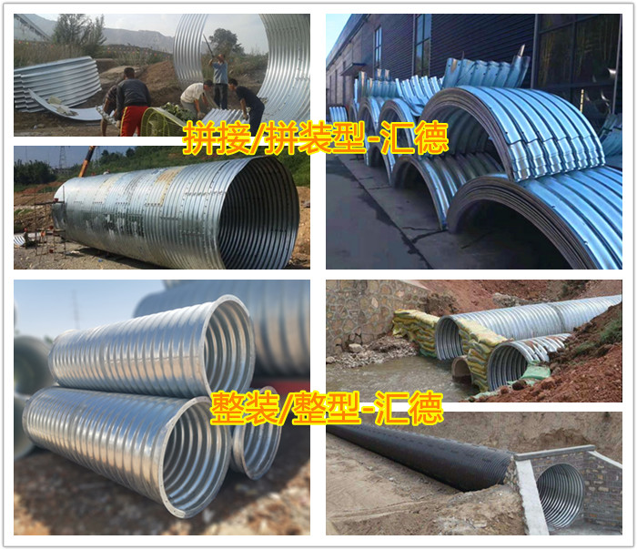 波紋涵管 波紋涵管